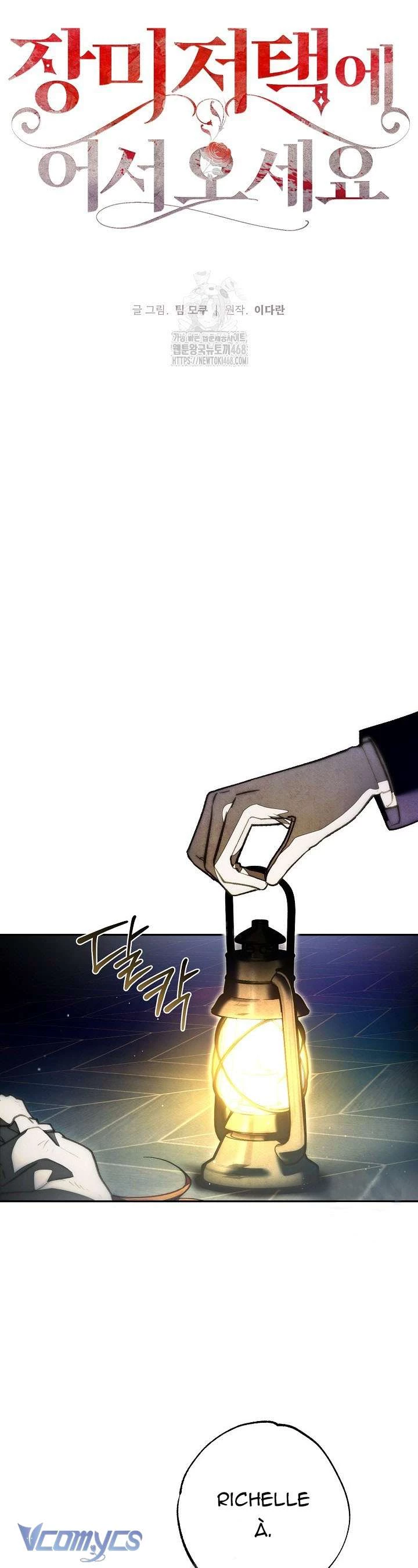 Chào Mừng Đến Với Dinh Thự Hoa Hồng Chapter 24 - 13