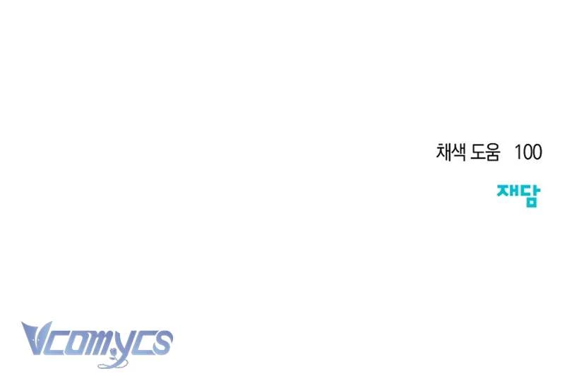 Chào Mừng Đến Với Dinh Thự Hoa Hồng Chapter 30 - 69