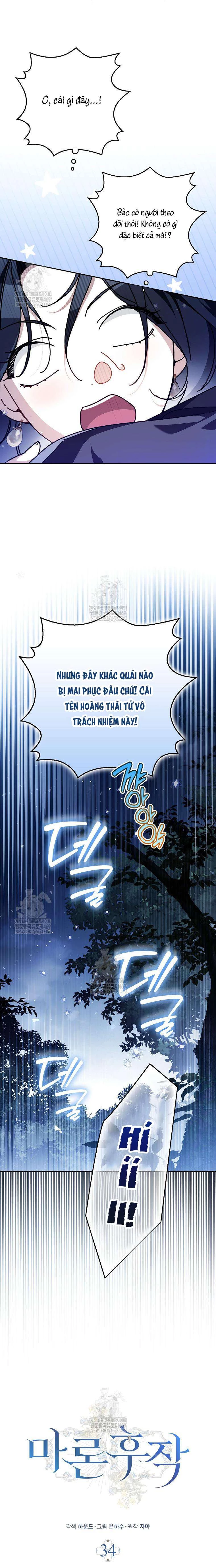 Hầu tước Maron Chapter 34 - 3