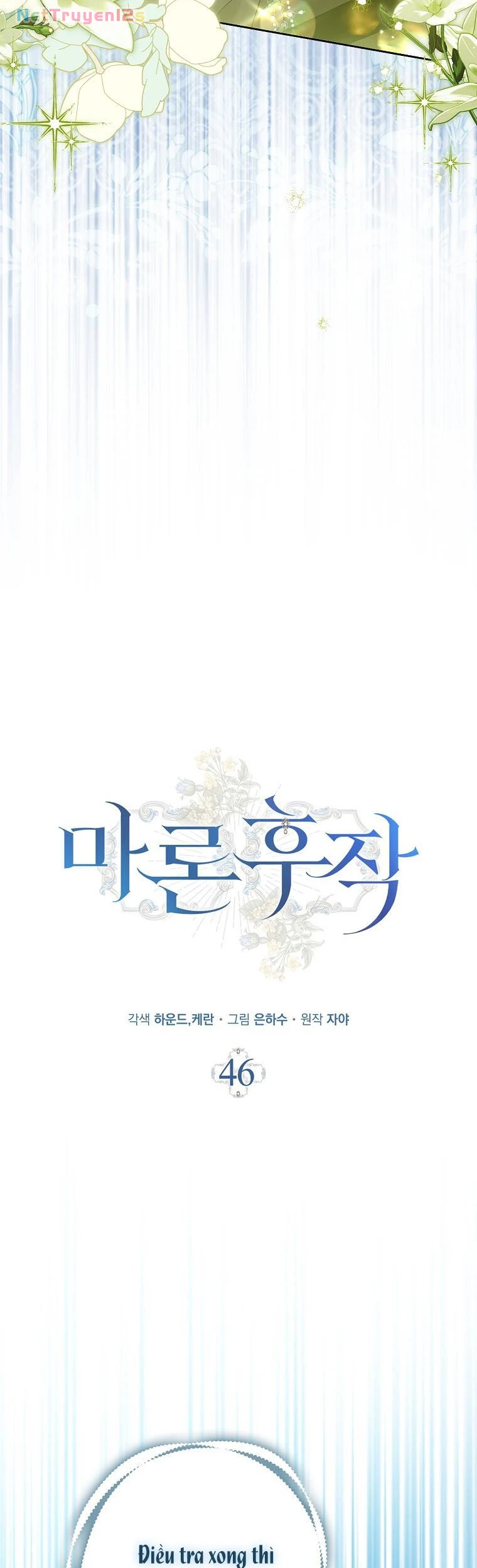 Hầu tước Maron Chapter  46 - 14