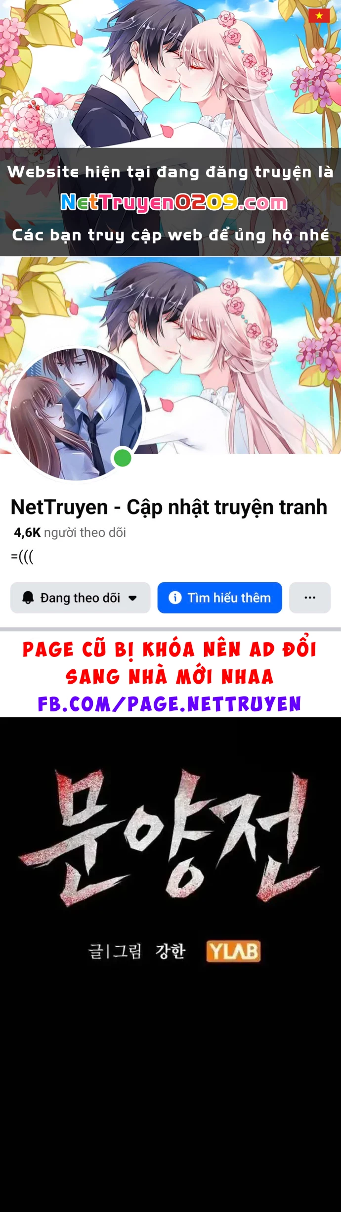 Huyết Ấn Tu La Chapter 16 - 1