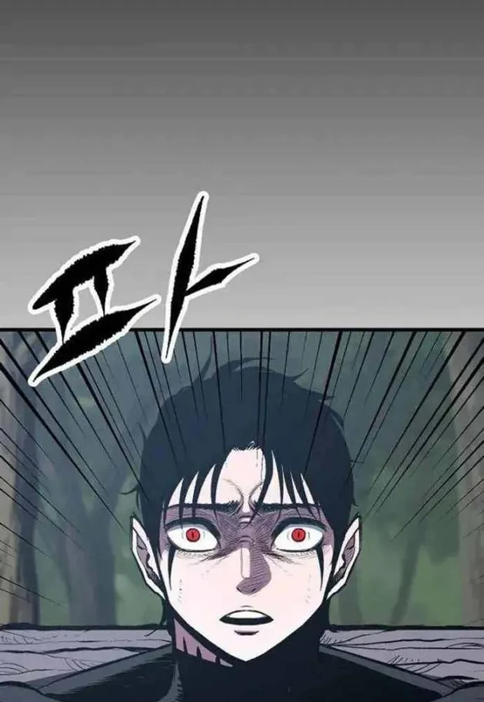 Huyết Ấn Tu La Chapter 16 - 10