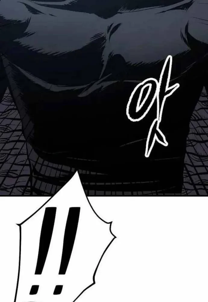 Huyết Ấn Tu La Chapter 16 - 11