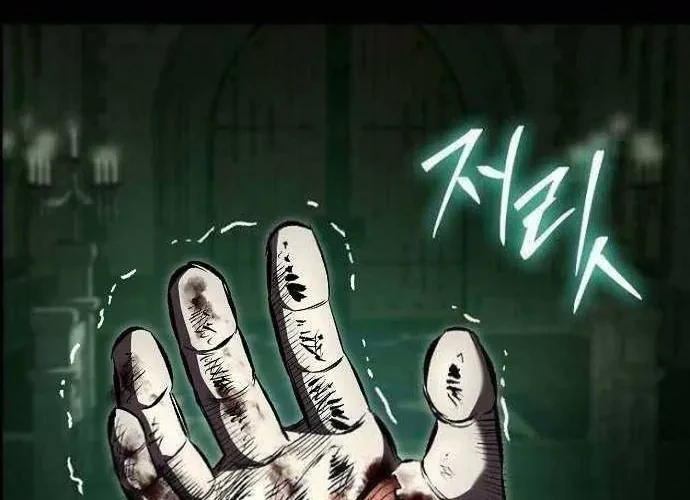 Huyết Ấn Tu La Chapter 18 - 176