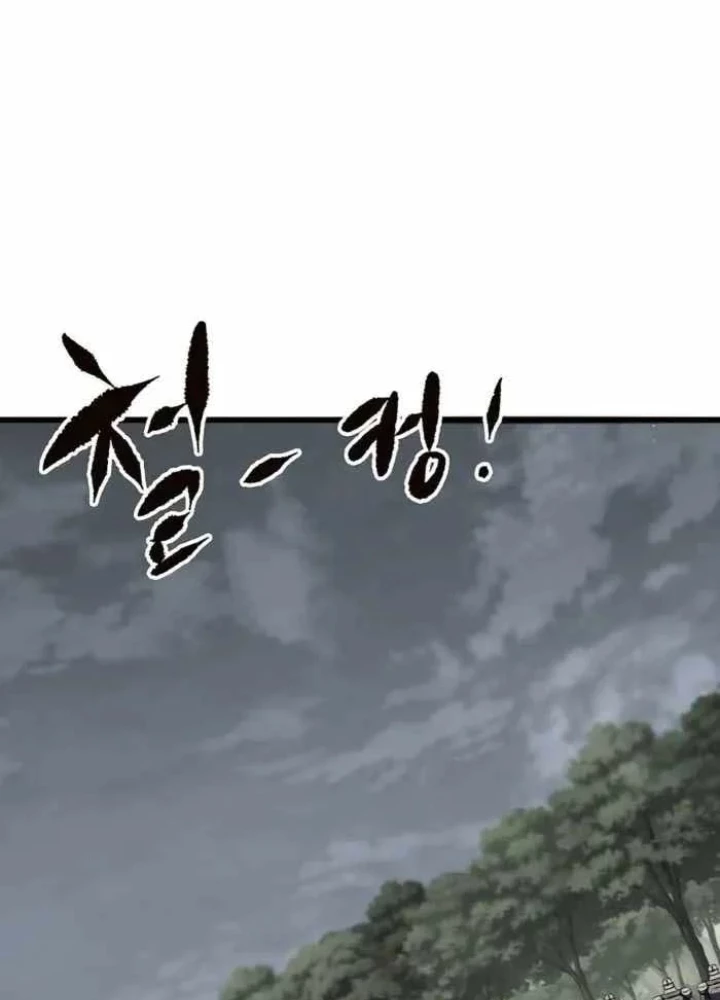 Huyết Ấn Tu La Chapter 19 - 59