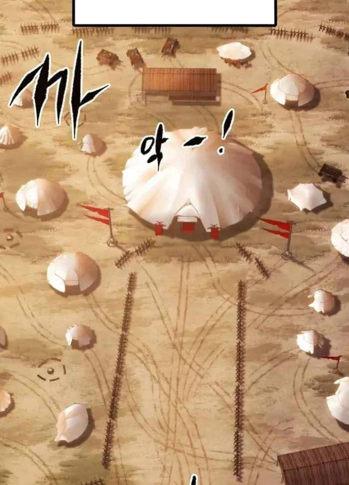 Huyết Ấn Tu La Chapter 19 - 191