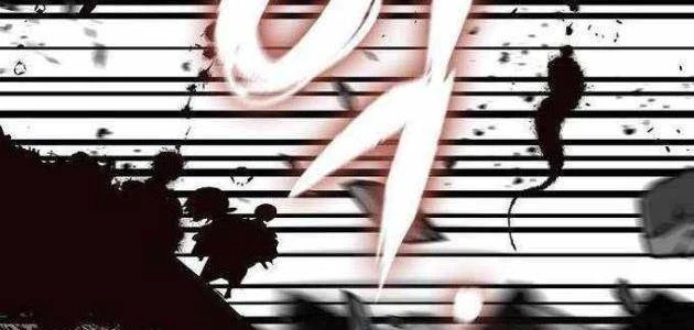 Huyết Ấn Tu La Chapter 20 - 168