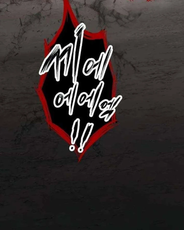 Huyết Ấn Tu La Chapter 23 - 204