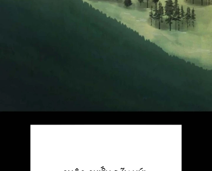 Huyết Ấn Tu La Chapter 25 - 4