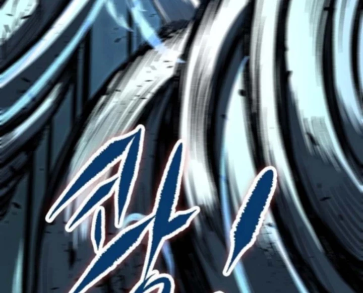 Huyết Ấn Tu La Chapter 25 - 209