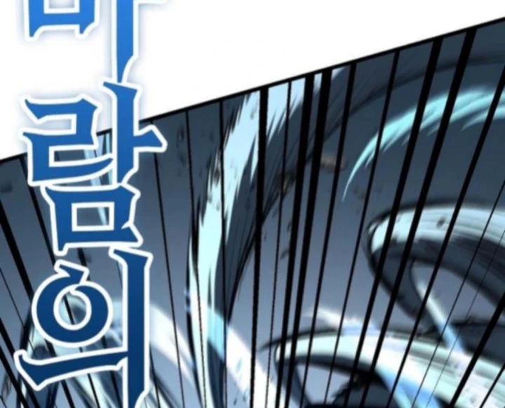 Huyết Ấn Tu La Chapter 25 - 219