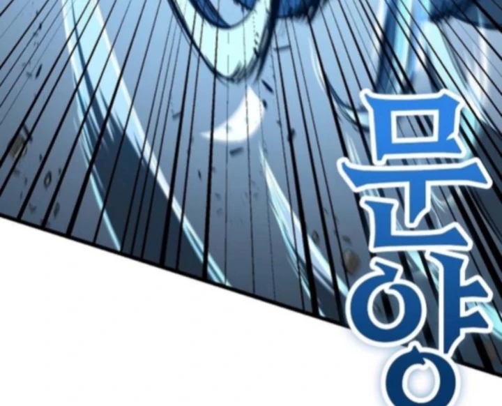 Huyết Ấn Tu La Chapter 25 - 222