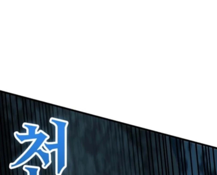 Huyết Ấn Tu La Chapter 25 - 224