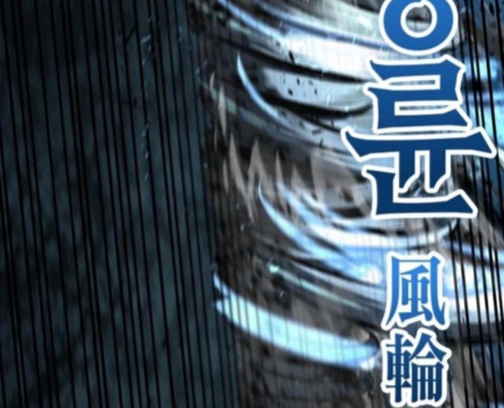 Huyết Ấn Tu La Chapter 25 - 227