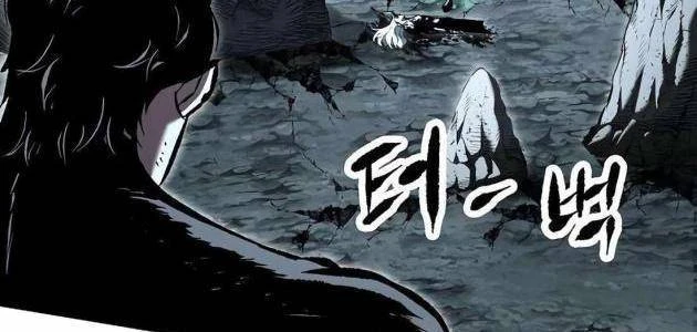 Huyết Ấn Tu La Chapter 26 - 39