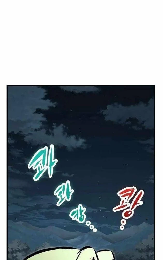 Huyết Ấn Tu La Chapter 26 - 178