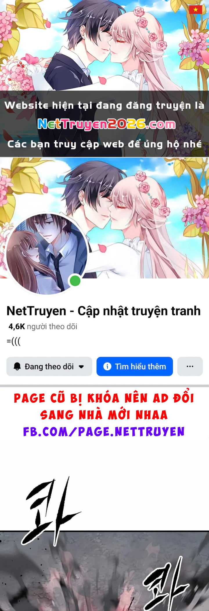 Huyết Ấn Tu La Chapter 28 - 1