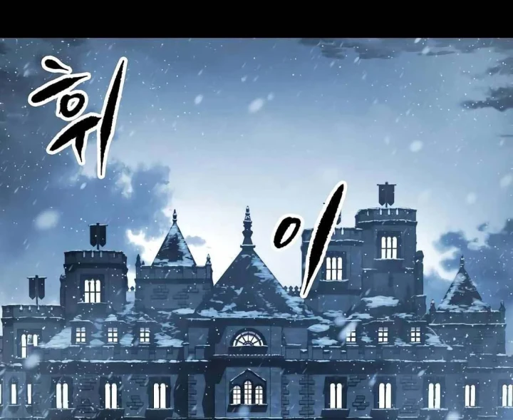 Huyết Ấn Tu La Chapter 28 - 224