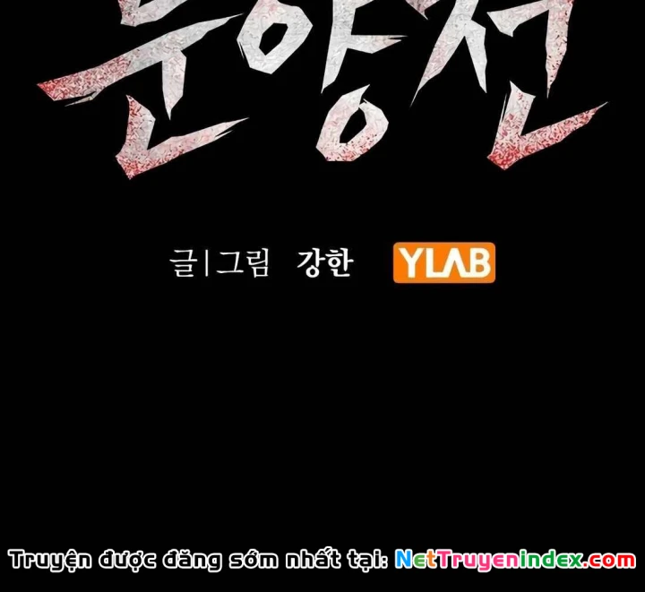 Huyết Ấn Tu La Chapter 29 - 26