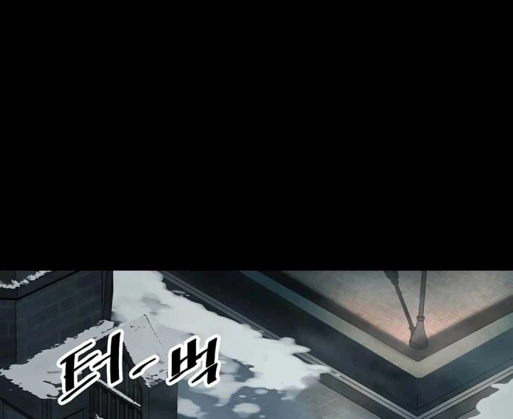 Huyết Ấn Tu La Chapter 29 - 246