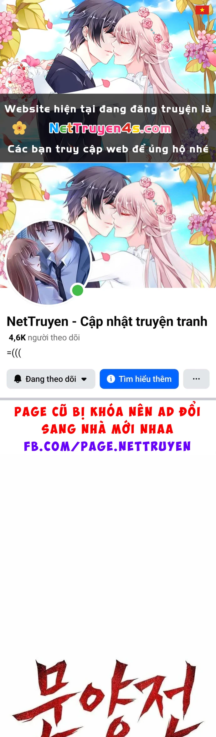 Huyết Ấn Tu La Chapter 30 - 1