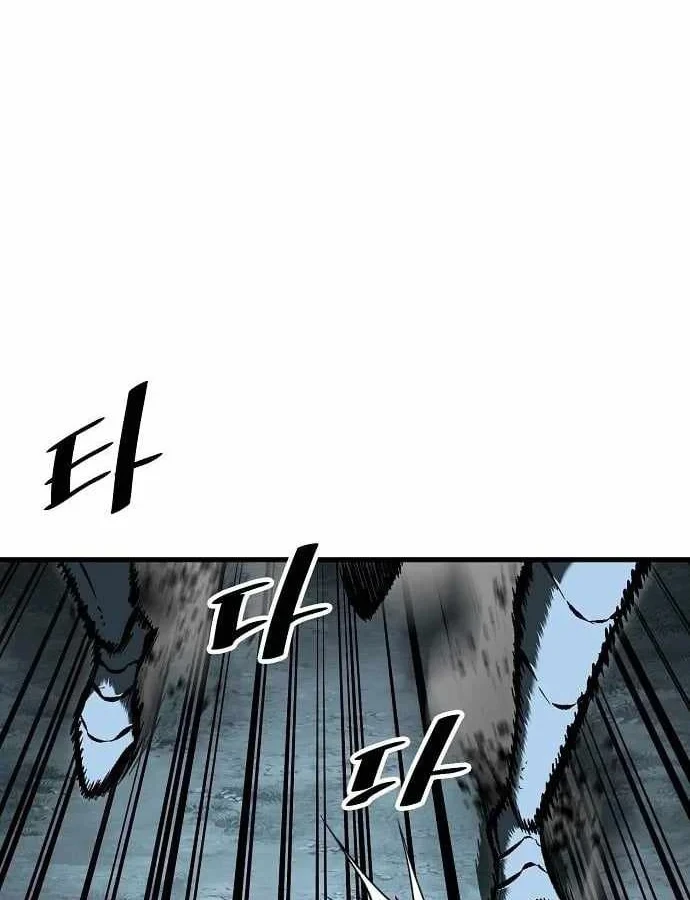 Huyết Ấn Tu La Chapter 30 - 3