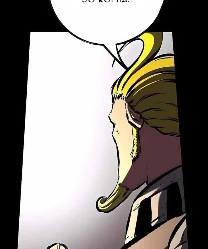 Huyết Ấn Tu La Chapter 32 - 110