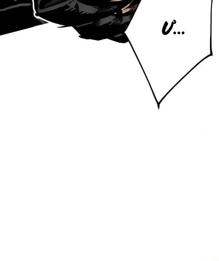 Huyết Ấn Tu La Chapter 34 - 122