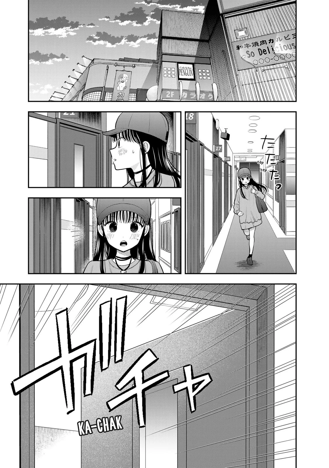 Chỉ có mình tớ biết thôi đấy nhé Chapter 5 - 37