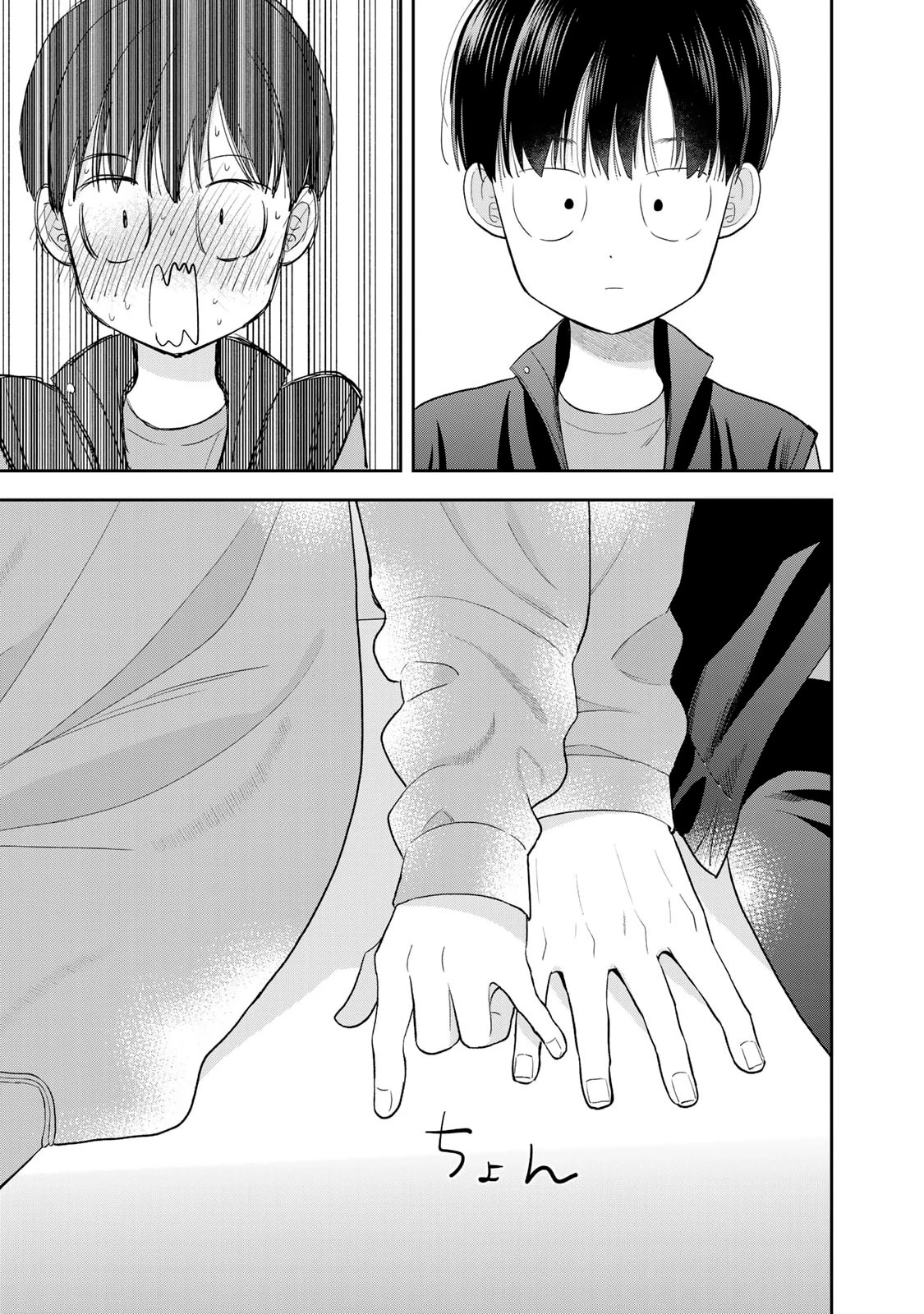 Chỉ có mình tớ biết thôi đấy nhé Chapter 5 - 51