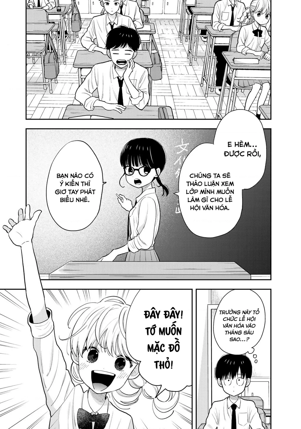 Chỉ có mình tớ biết thôi đấy nhé Chapter 6 - 11