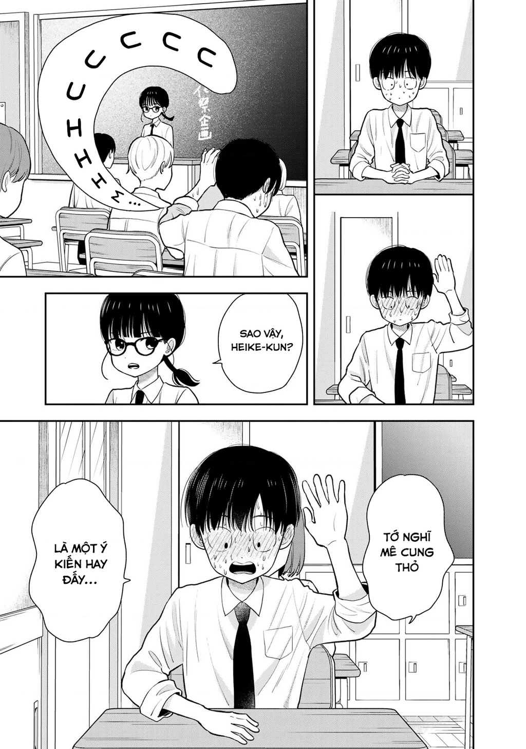 Chỉ có mình tớ biết thôi đấy nhé Chapter 6 - 13