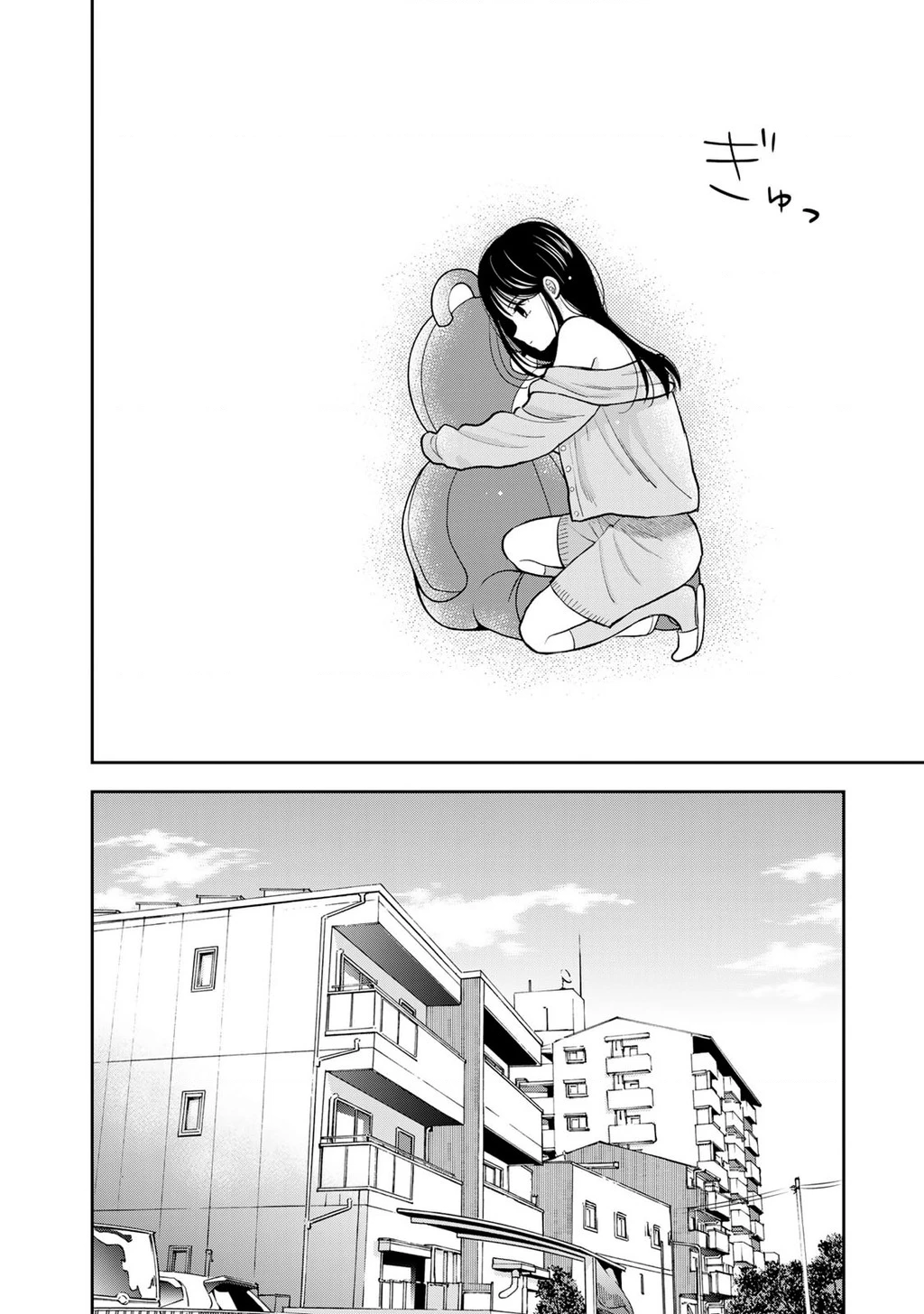 Chỉ có mình tớ biết thôi đấy nhé Chapter 6 - 34