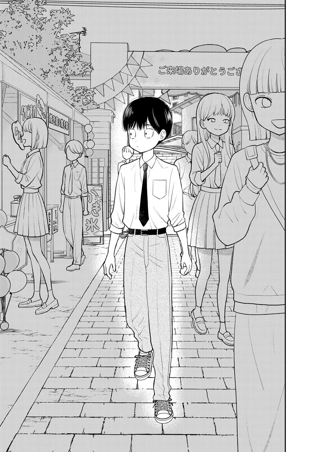 Chỉ có mình tớ biết thôi đấy nhé Chapter 8 - 29