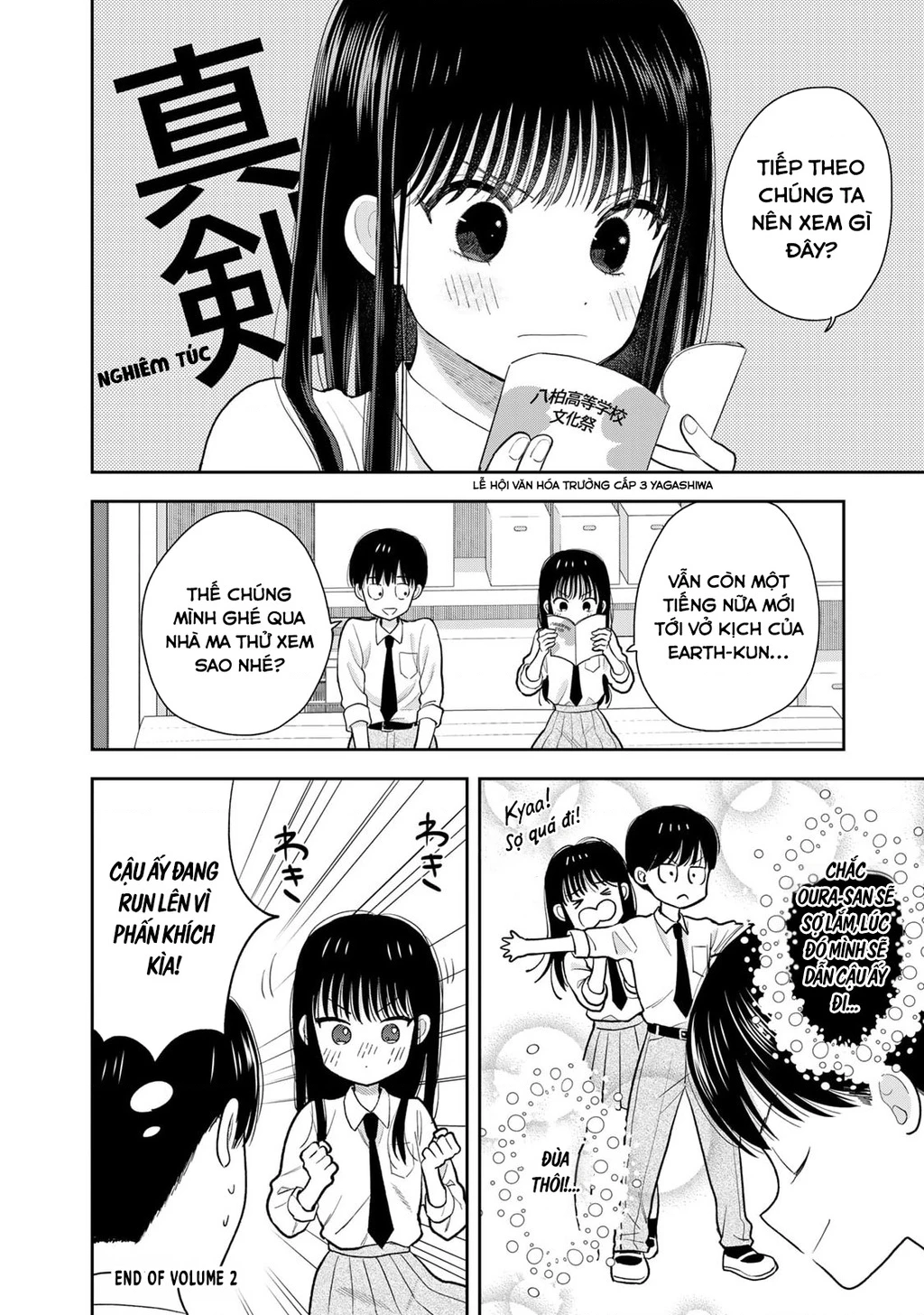 Chỉ có mình tớ biết thôi đấy nhé Chapter 8 - 46