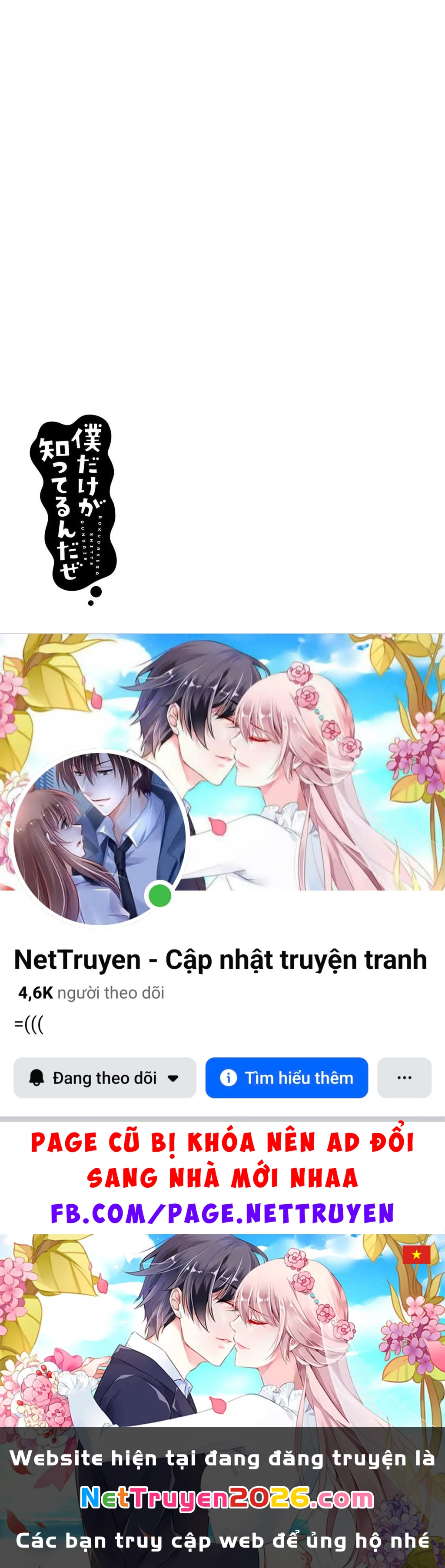 Chỉ có mình tớ biết thôi đấy nhé Chapter 8 - 47