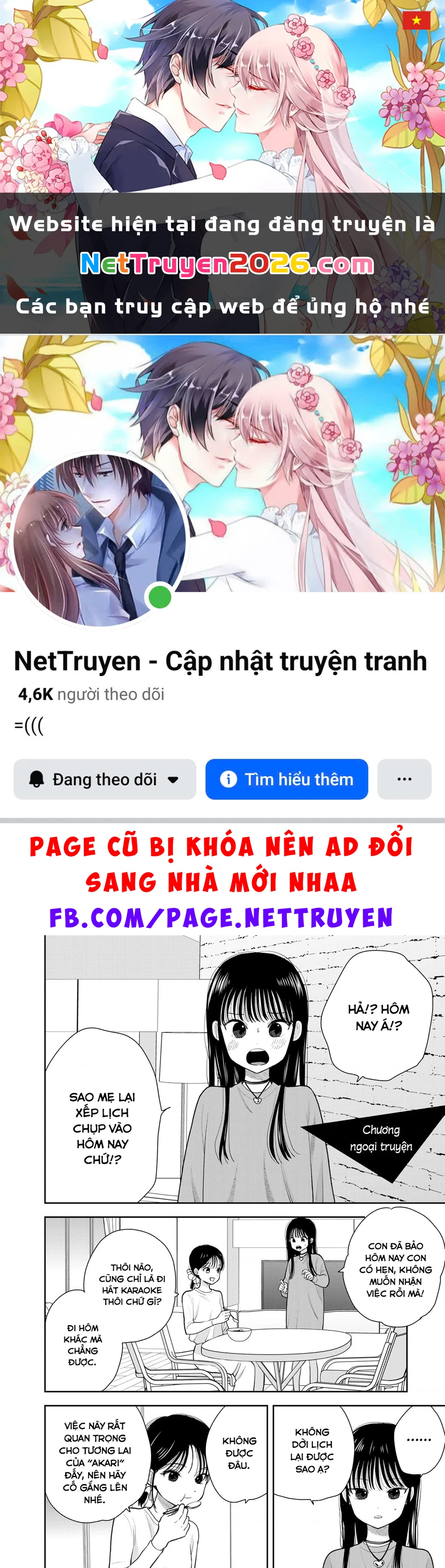 Chỉ có mình tớ biết thôi đấy nhé Chapter 8.5 - 1