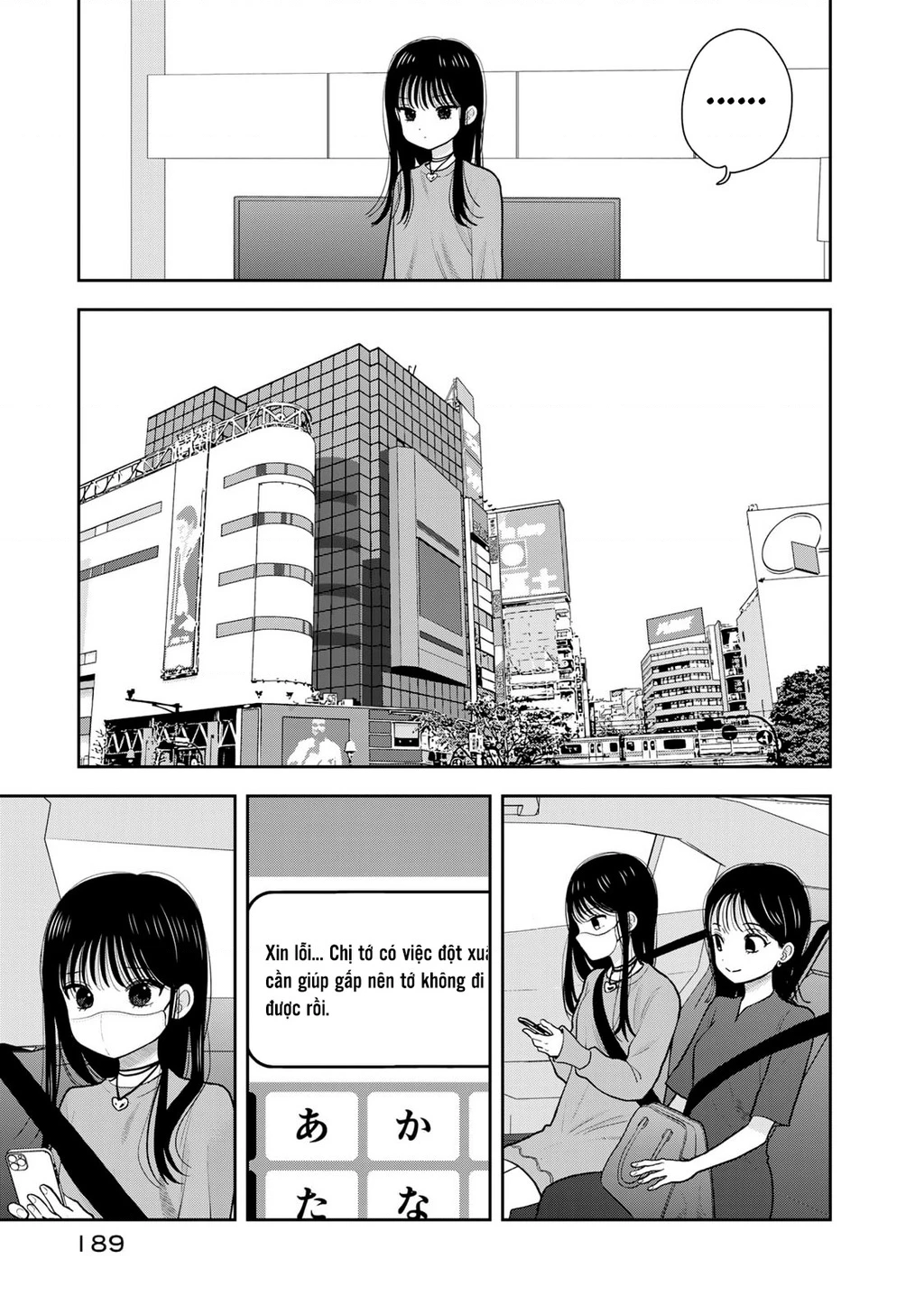 Chỉ có mình tớ biết thôi đấy nhé Chapter 8.5 - 2