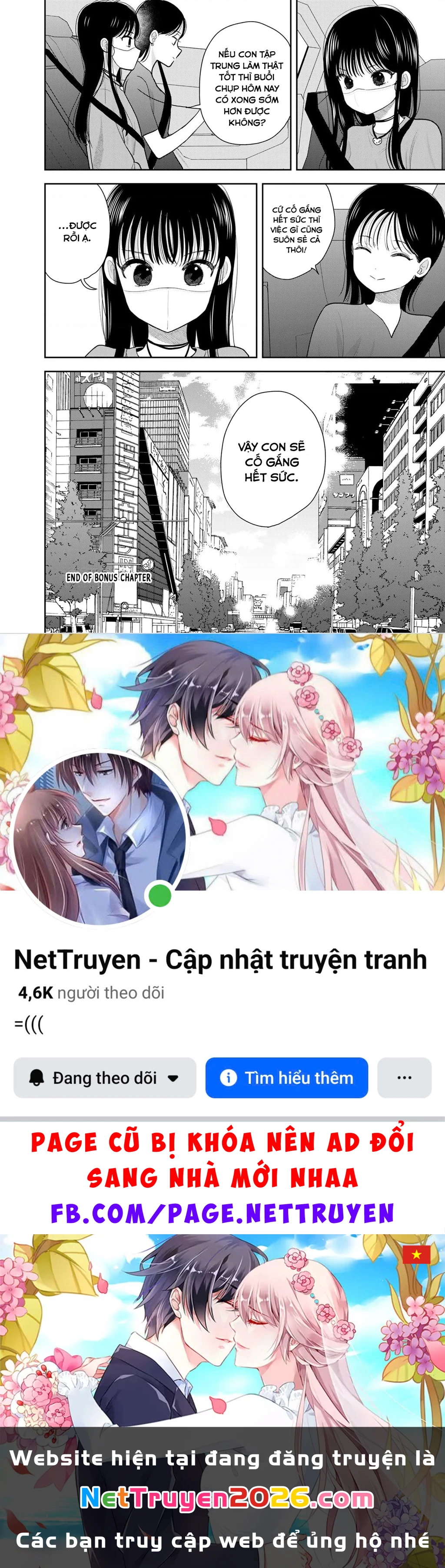 Chỉ có mình tớ biết thôi đấy nhé Chapter 8.5 - 3