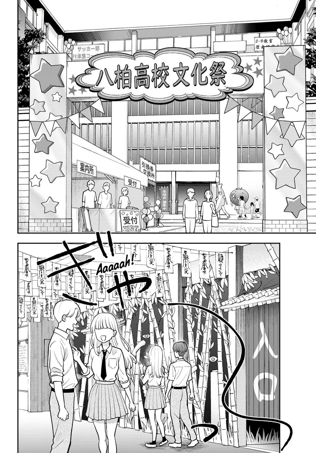 Chỉ có mình tớ biết thôi đấy nhé Chapter 9 - 2