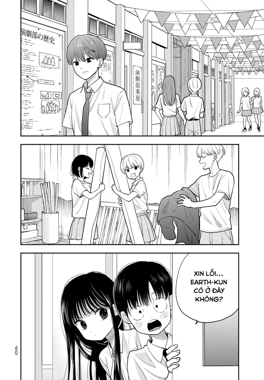 Chỉ có mình tớ biết thôi đấy nhé Chapter 9 - 14