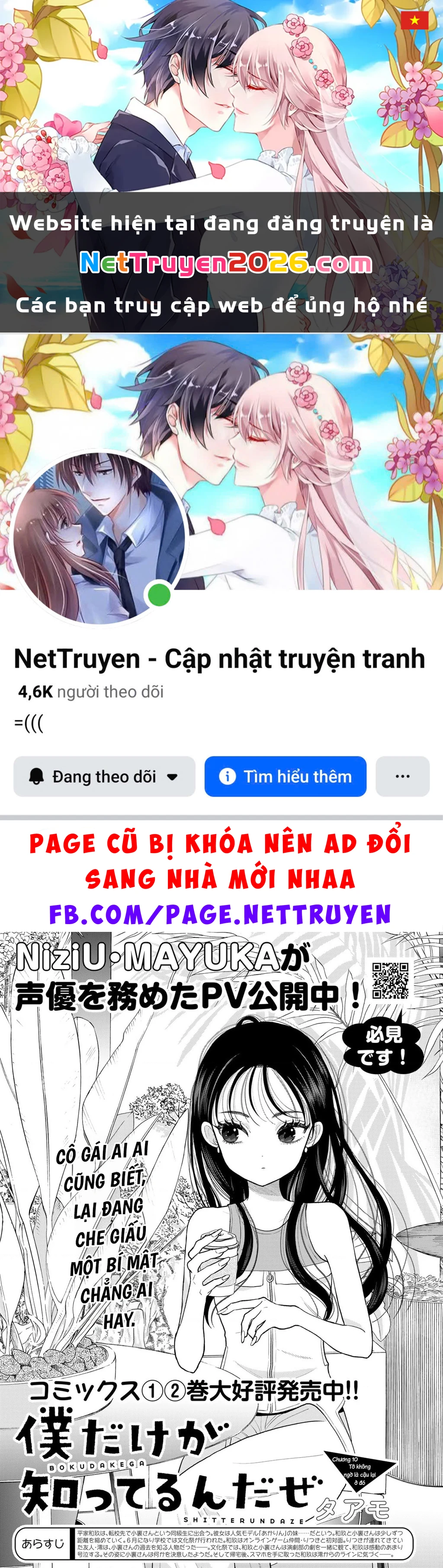 Chỉ có mình tớ biết thôi đấy nhé Chapter 10 - 1