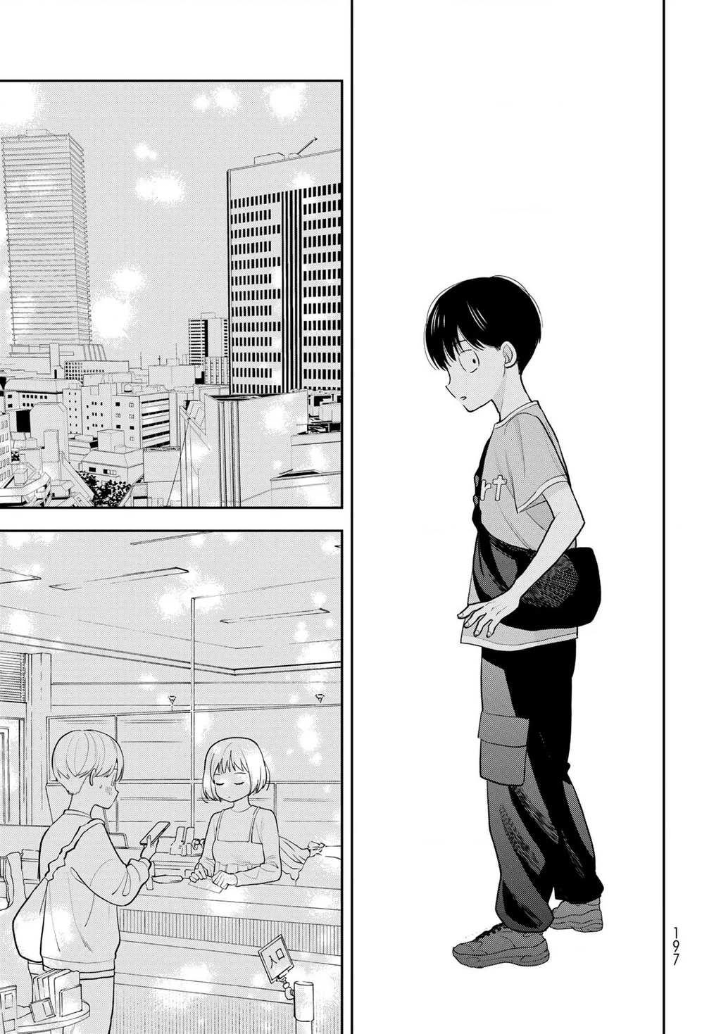 Chỉ có mình tớ biết thôi đấy nhé Chapter 10 - 26