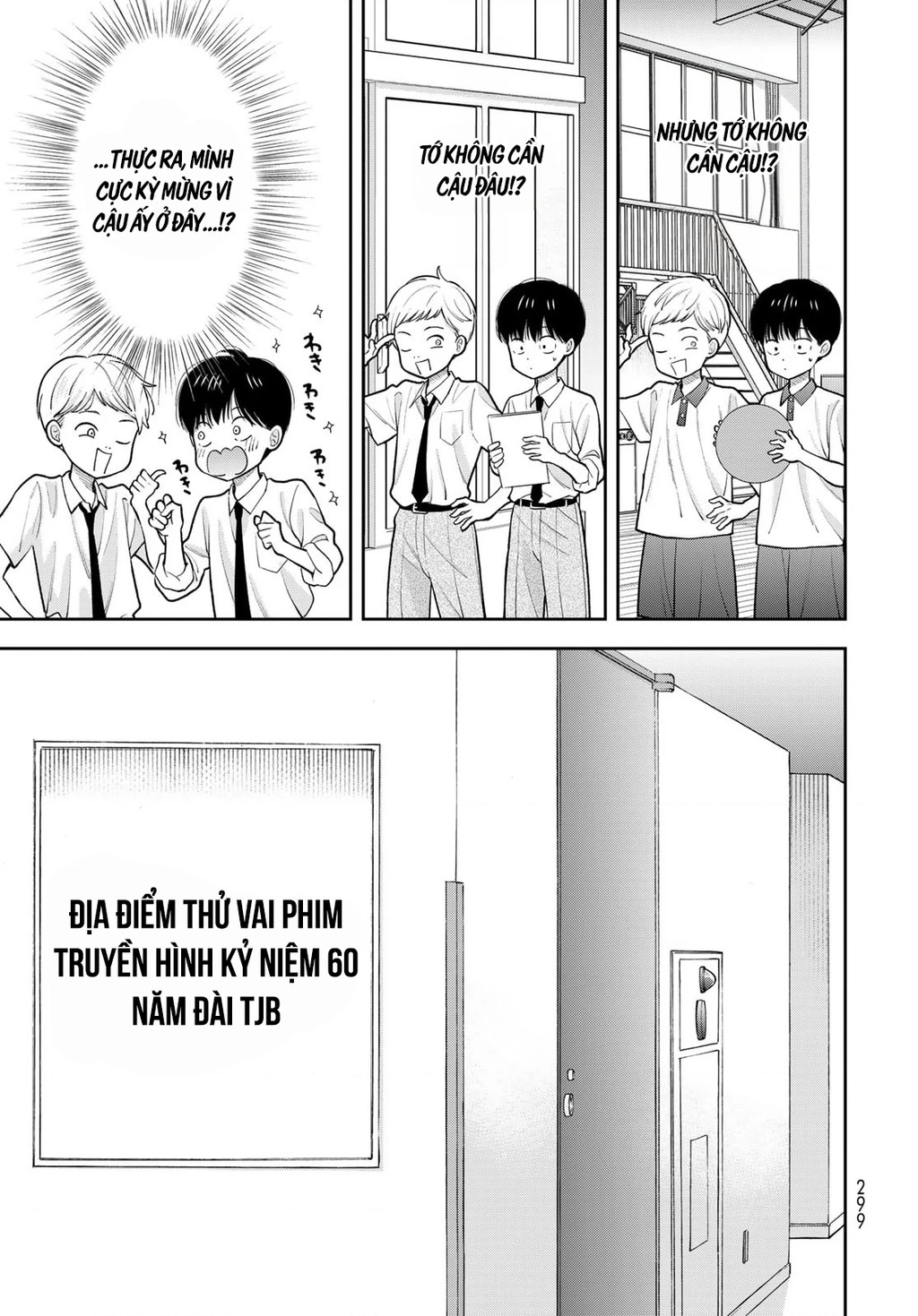 Chỉ có mình tớ biết thôi đấy nhé Chapter 11 - 11