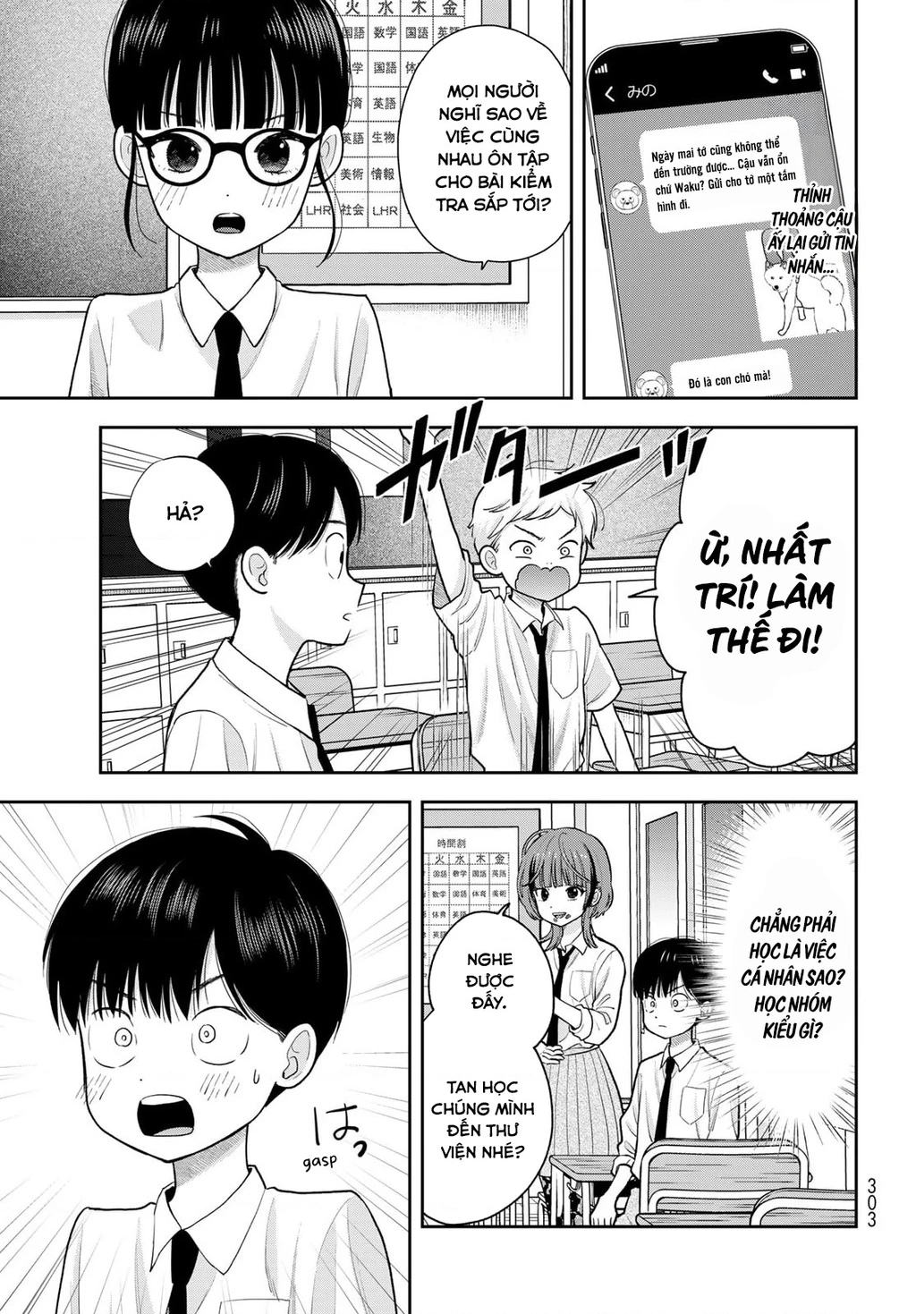 Chỉ có mình tớ biết thôi đấy nhé Chapter 11 - 15