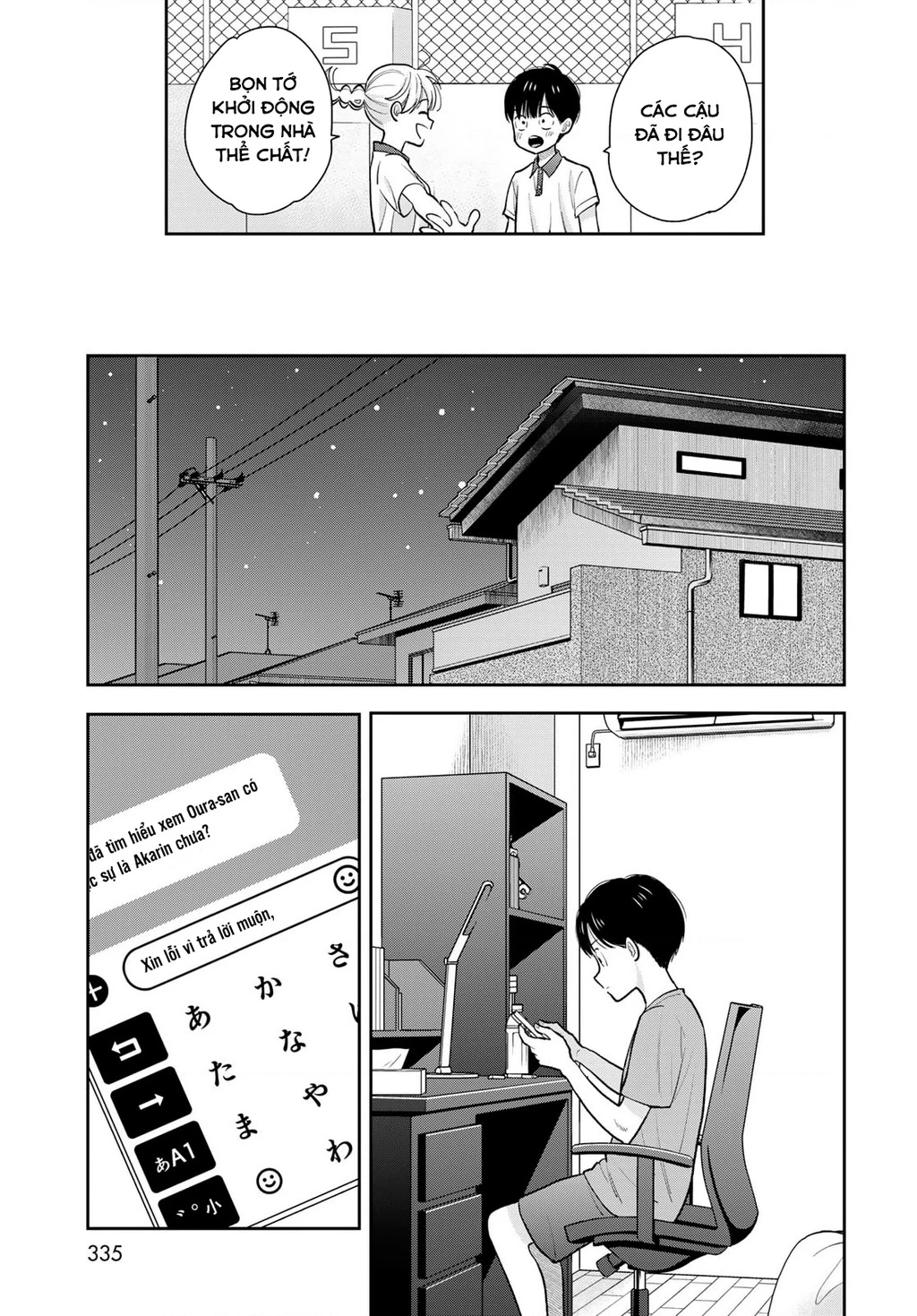 Chỉ có mình tớ biết thôi đấy nhé Chapter 11 - 47