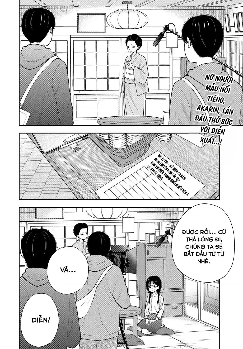 Chỉ có mình tớ biết thôi đấy nhé Chapter 12 - 2