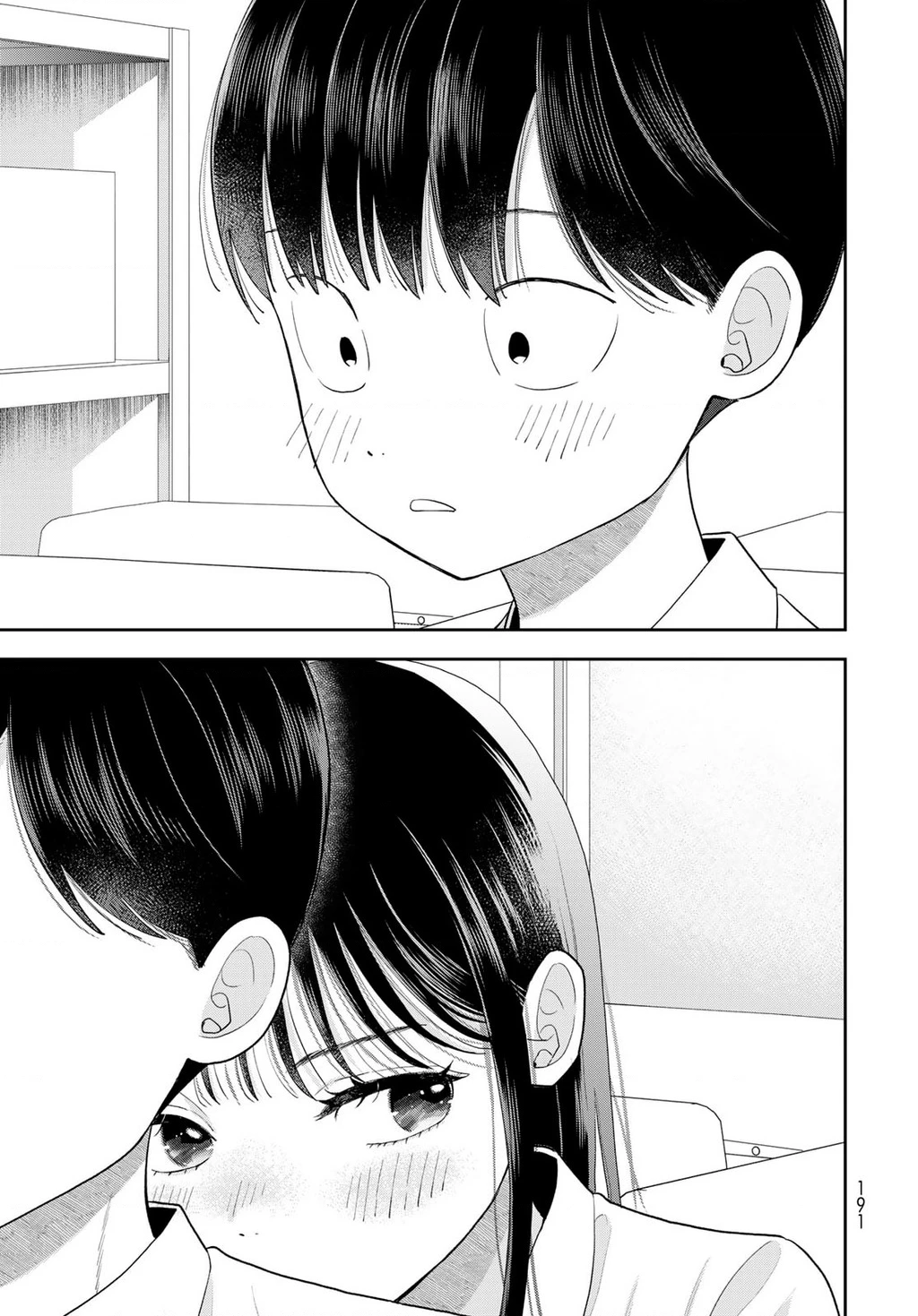 Chỉ có mình tớ biết thôi đấy nhé Chapter 12 - 48