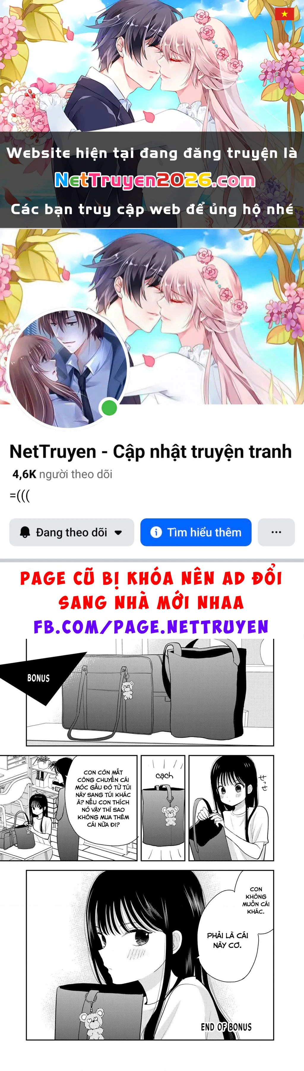 Chỉ có mình tớ biết thôi đấy nhé Chapter 12.5 - 1