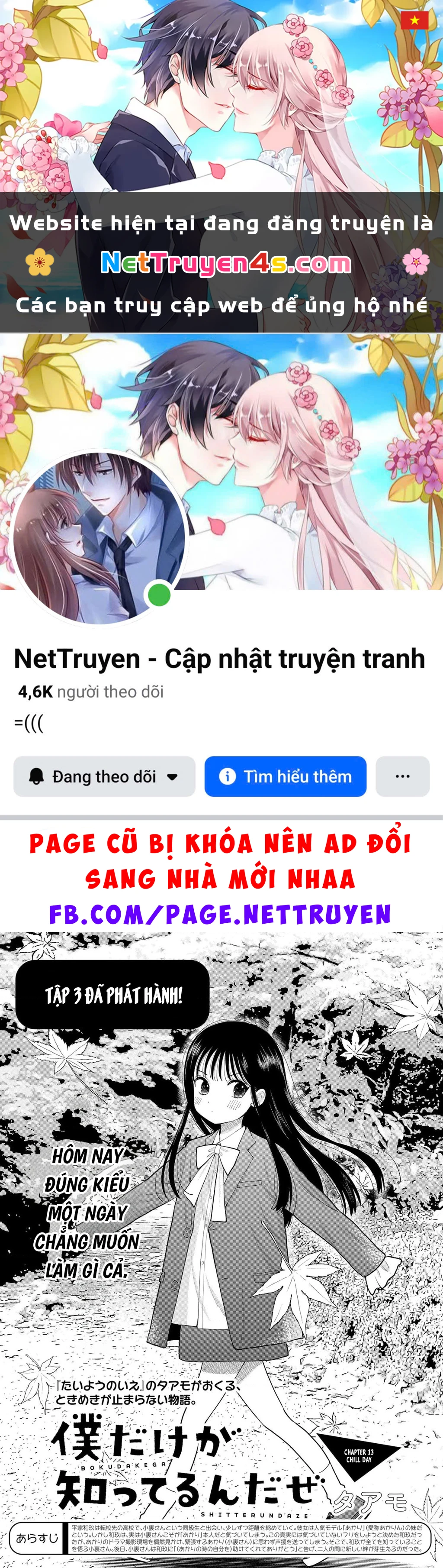 Chỉ có mình tớ biết thôi đấy nhé Chapter 13 - 1